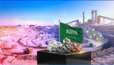 الاستثمار المعدني في المملكة.. توسع إنتاجي تقوده "معادن"