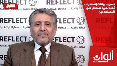 تسريب بيانات إنستجرام.. ثغرة تقنية تستغل قلق المستخدمين