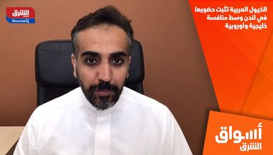 الخيول العربية تثبت حضورها في لندن وسط منافسة خليجية وأوروبية