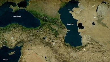 منطة القوقاز بين الثروات الطبيعية وخطوط الطاقة الاستراتيجية