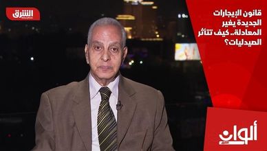 قانون الإيجارات الجديدة يغير المعادلة.. كيف تتأثر الصيدليات؟