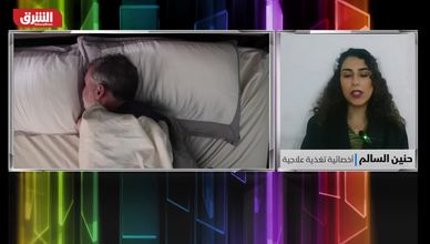 الأكل المتأخر.. ما التأثير على النوم والذاكرة؟