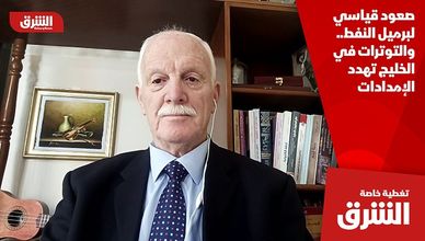 صعود قياسي لبرميل النفط.. والتوترات في الخليج تهدد الإمدادات