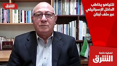 نتنياهو يخاطب الداخل الإسرائيلي عبر ملف لبنان