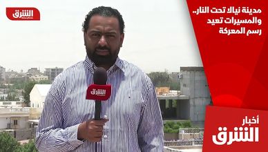 مدينة نيالا تحت النار.. والمسيرات تعيد رسم المعركة