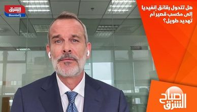 هل تتحول رقائق إنفيديا إلى مكسب قصير أم تهديد طويل؟