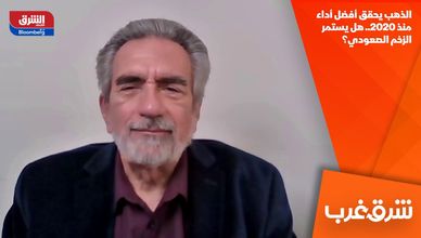 الذهب يحقق أفضل أداء منذ 2020.. هل يستمر الزخم الصعودي؟