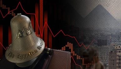 البورصة المصرية تتراجع.. وضغط "العوائد" يوقف رالي المعادن