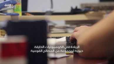 سعي الصين إلى الاكتفاء الذاتي