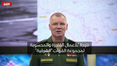 الدفاع الروسية: قواتنا قتلت 250 جنديا أوكرانياً خلال الهجوم على دونيتسك