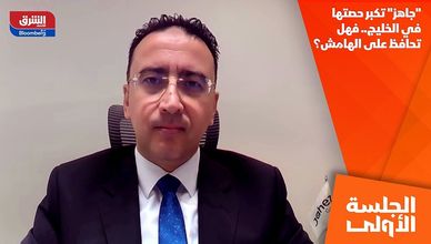 "جاهز" تكبر حصتها في الخليج.. فهل تحافظ على الهامش؟