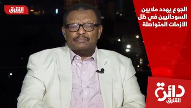 الجوع يهدد ملايين السودانيين في ظل الأزمات المتواصلة