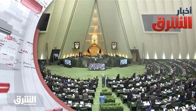 أخبار الشرق 29-11-2020
