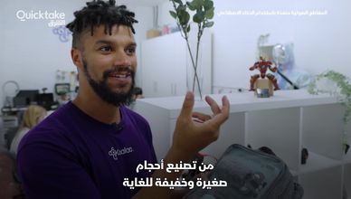 أطراف صناعية بتصاميم للأطفال