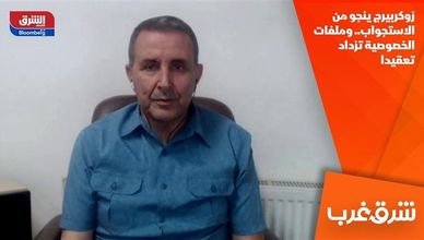 زوكربيرج ينجو من الاستجواب.. وملفات الخصوصية تزداد تعقيدا