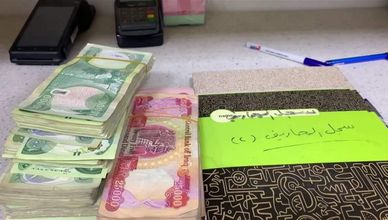 الاقتصاد العراقي.. تقرير وكالة موديز