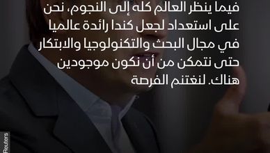 كندا تخطط للوصول إلى القمر في 2026