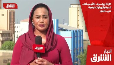 كارثة جبل مرة.. أكثر من ألف ضحية بانهيارات أرضية في دارفور
