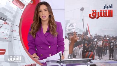 أخبار الشرق 29-11-2020
