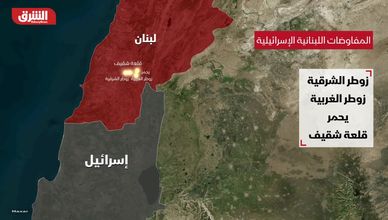 المفاوضات اللبنانية الإسرائيلية.. خطة انتشار الجيش تتصدر