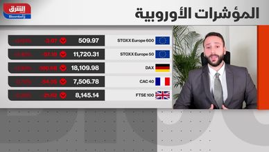 بعد التباطؤ إلى 2.5%.. كيف نقرأ بيانات التضخم الأوروبية؟
