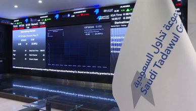 السعيد: السوق السعودي أصبح أحد الأسواق الجاذبة للمستثمرين