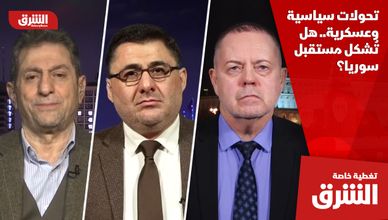 تحولات سياسية وعسكرية.. هل تُشكل مستقبل سوريا؟