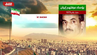 بعد وفاة إبراهيم رئيسي.. من يكون الرئيس التاسع لإيران؟