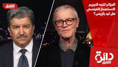 الجزائر تتجه لتجريم الاستعمار الفرنسي.. هل ترد باريس؟