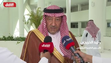 "الخريجي": السعودية تولي أهمية كبيرة لتعزيز التعاون الدولي في المجال القانوني