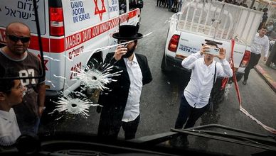 مستوطنة راموت.. حادثة إطلاق نار