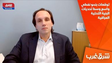 توقعات بنمو نفطي واسع وسط تحديات البنية التحتية العراقية