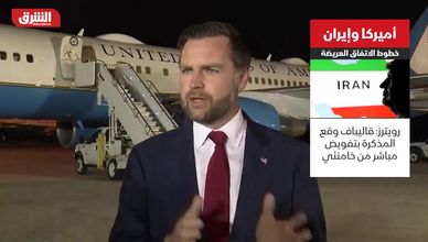 أميركا وإيران.. خطوط الاتفاق العريضة