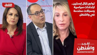 توابع زلزال إبستين.. ارتدادات سياسية وسجالات محتدمة في واشنطن