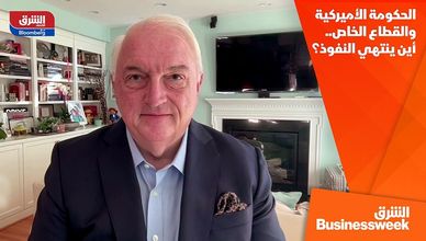 الحكومة الأميركية والقطاع الخاص.. أين ينتهي النفوذ؟