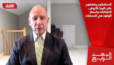 المحافظون يضغطون على البيت الأبيض.. الانتخابات وأسعار الوقود في الحسابات