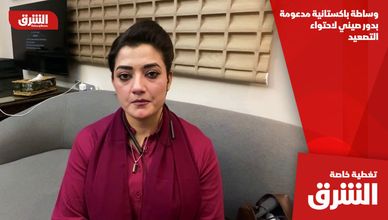 وساطة باكستانية مدعومة بدور صيني لاحتواء التصعيد