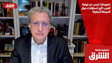 تصريحات ترمب عن نهاية الحرب تثير تساؤلات حول المرحلة المقبلة