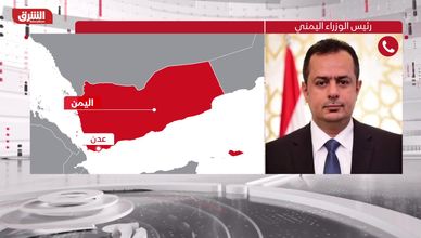 د.معين عبدالملك: لدينا حرص كبير على نجاح الهدنة رغم الخروقات التي ترتكبها ميليشيات الحوثي