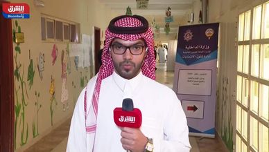 الكويتيون ينتخبون مجلس الأمة اليوم