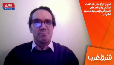 الصين تركز على الاكتفاء الذاتي رغم السماح الأمبركي لإنفيديا بتصدير الشرائح