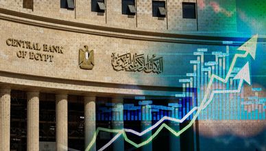 2026.. توقعات بنمو الاقتصاد المصري بأكثر من 5%