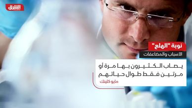 نوبة "الهلع".. الأسباب والمضاعفات