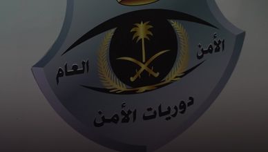 الذكاء الاصطناعي داخل دوريات الشرطة السعودية