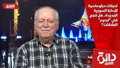 تحركات دبلوماسية للإدارة السورية الجديدة.. هل تنجح في "ترميم" العلاقات؟