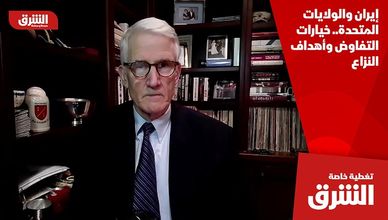 إيران والولايات المتحدة.. خيارات التفاوض وأهداف النزاع