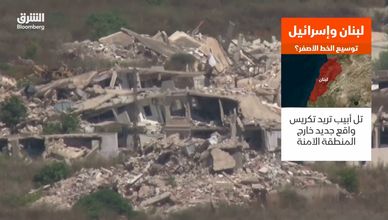 هل تسعى إسرائيل لفرض واقع ميداني جديد في جنوب لبنان؟