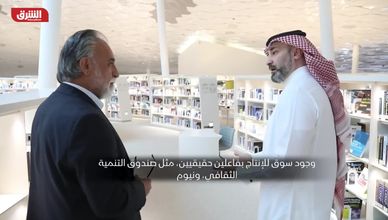 مركز إثراء العالمي 