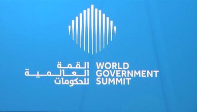 القمة العالمية للحكومات تنطلق بشعار "استشراف حكومات المستقبل"