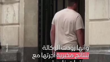 هل آيفون 12 مسرطن؟
